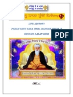 Part 1 Jiwan of Sant Baba Maharnam Singh Ji