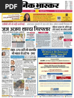 Danik Bhaskar Jaipur 05-28-2014