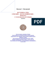 Milos S. Milojevic - Istorija Srpskih Zemalja U Turskoj I Austriji