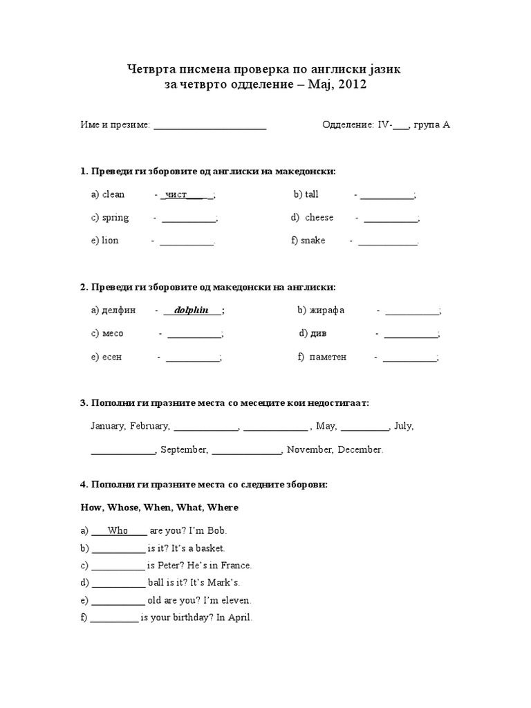 Test 4 Za 4to Odd - A | PDF