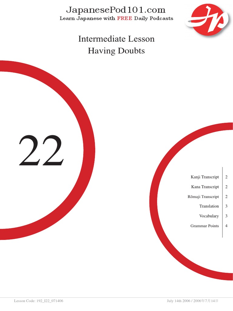 learn-japanese-with-daily-podcasts-lesson-code-192-i22-071406