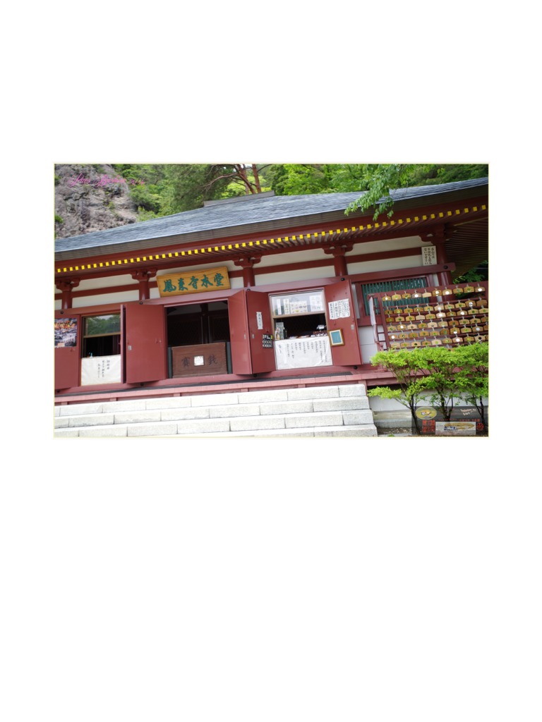 Horaiji Temple On Mt Horaiji 鳳来寺 東照宮 By Paco Barbera Pdf Religiones Indias Religion Y Creencia