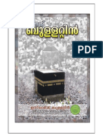 Hajj Bulletin Malayalam