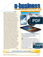 Photobusiness Weekly 185