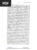 Al Qasais Al Kubra Al Suyuti PDF | PDF