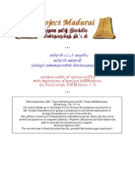 Abirami_Anthathi_Kannadasan