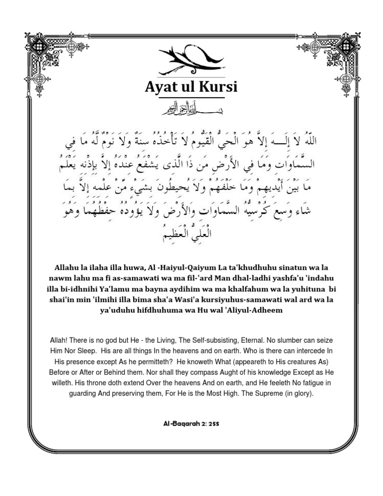 Ayat Al Kursi Text Deutsch