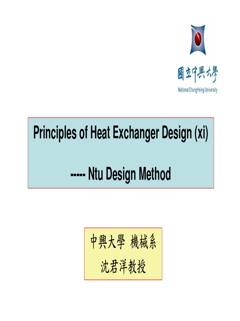 反向流式熱交換器效率推導 (NTU-Method for Counter-Flow Heat Exchanger) | PDF
