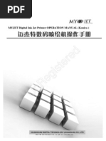 Edisecure Xid 580 I Manuali