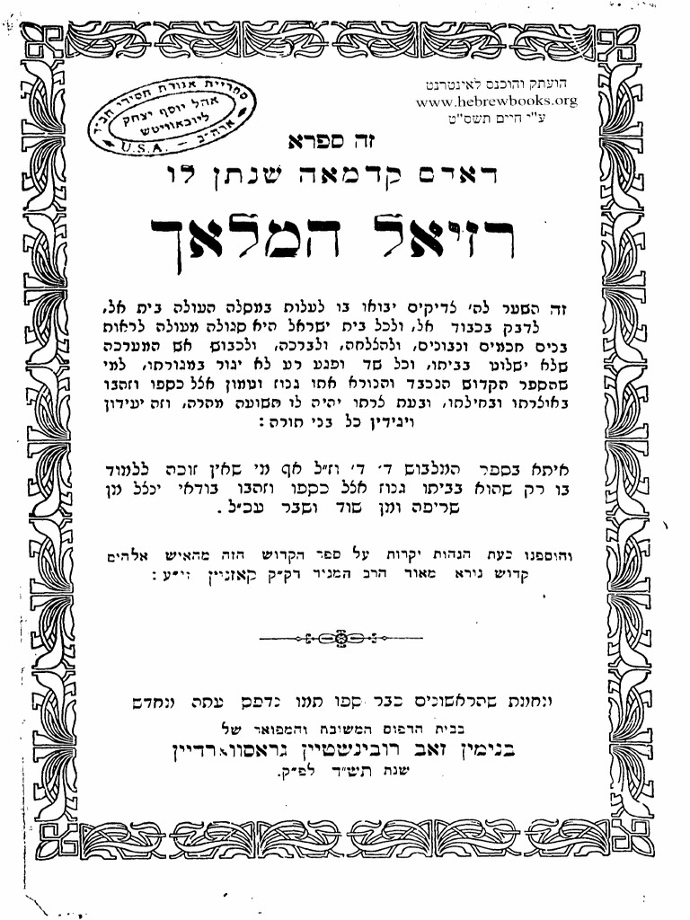Sefer Raziel | PDF
