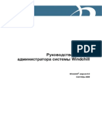 BusinessAdministratorsGuide_ru.pdf