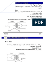 Transformer connection comparison + equation.ppt