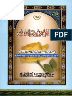 Islahi Bayanaat Vol 06