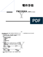 BWS125 YW125XA (46P3) Parts Catalogue PDF