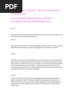 100 One Hundred Verses to Lord Mahaprabhu by Sarvabhauma Bhattacarya