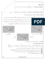 DFA for Language of Equal Number of 0s and 1s