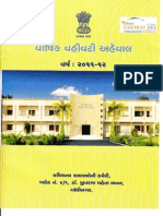 96 1 AnnualAdministrativeReport2011-12