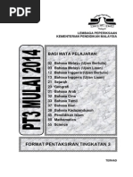 Perkembangan Sistem Perhubungan Telekomunikasi Di Bandar 