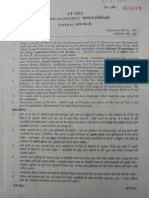 CP WD Je Question Paper 2010