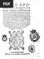 1563 - Libro Apologetico Que Defiende La Buena y Docta Pronunciacion Que Guardaron Los Antiguos - Miguel de Salinas - Alcalá, 1563