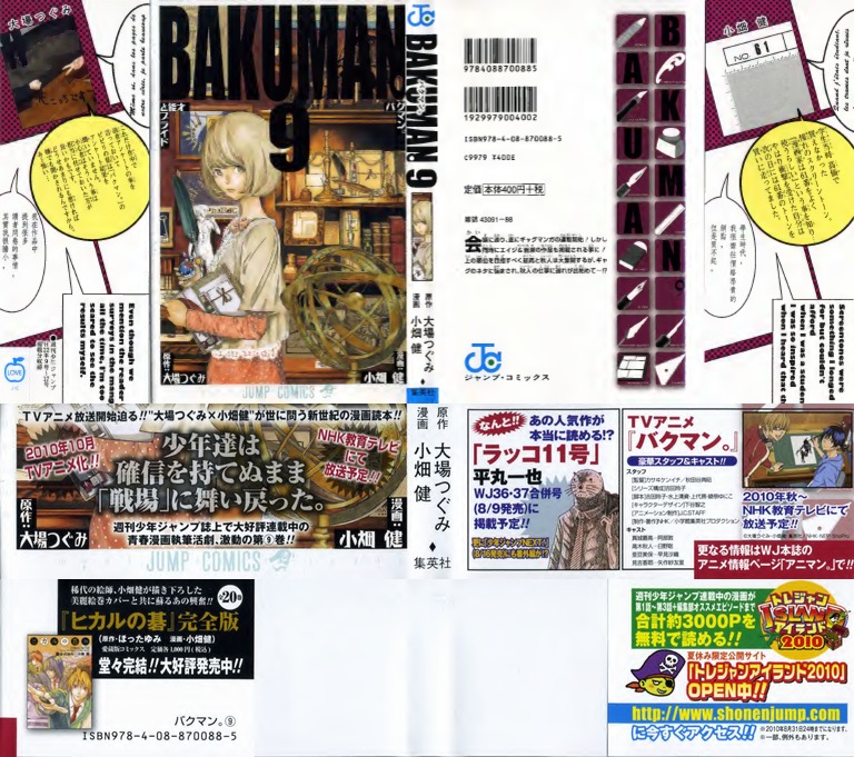 Bakuman V09 Leisure