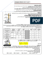 62090946cours Dosage Direct PDF