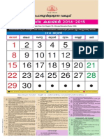Education Calendar 2014-15