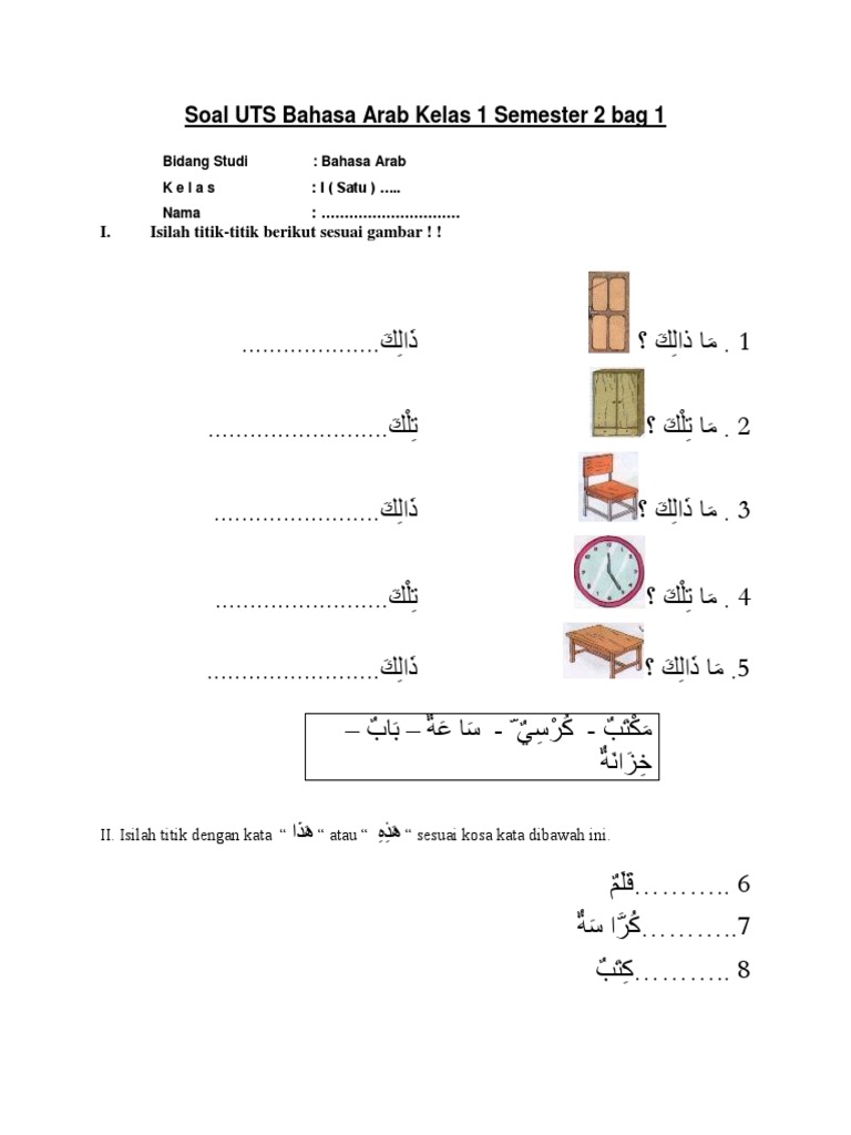  Soal  UTS Bahasa  Arab  Kelas  1 Semester 2 Bag 1