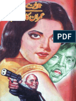 Imran Ka Inteqaam Comp by Safdar Shaheen PDF