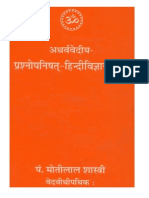 Prashnopanishad-Motilal