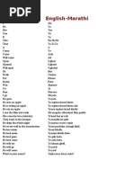 Spoken Marathi Reference Grammar Pdf Grammatical Gender Grammatical Tense