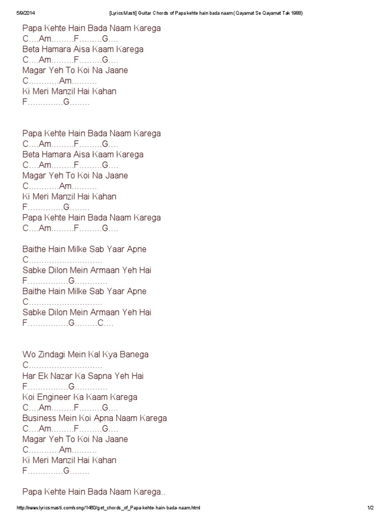 Guitar Chords Of Papa Kehte Hain Bada Naam Qayamat Se Qayamat Tak 19