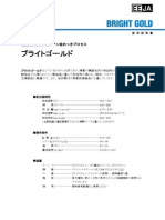BRIGHT - GOLD - JP Japao PDF
