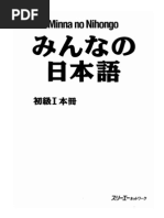 Minna No Nihongo 1 Honsatsu Pdf Download Kelvin S Digital Archive Powered By Doodlekit