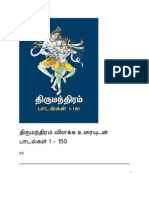 Thirumandiram A4