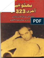 Bhutto Ke Aakhri 323 Din by Colonel Rafiuddin