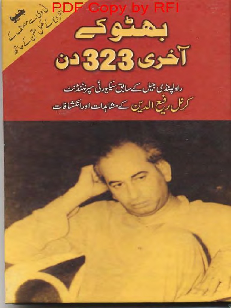Bhutto Ke Aakhri 323 Din by Colonel Rafiuddin | PDF