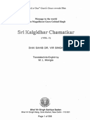 Sri Kalgidhar Chamatkar (Part 1) (English) | Soul | Religious ...