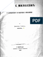 Величко Трпић Призренац (=Иван Степанович Јастребов), Милош С. Милојевић у Призрену и његовој околини, Београд 1880.