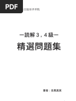 よく使う副詞の機能別一覧