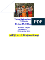 Bhajane Songs: 4Th Year Mettilotsava