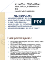 Public Law, Masalah Pendengaran Siap