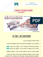 אקג