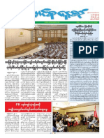 Union Daily 11-6-2014