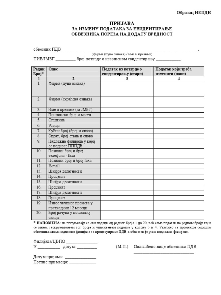 Prijava Za Izmenu Podataka Za Evidentiranje Obveznika Poreza Na Dodatu ...