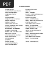 Download Lirik Lagu Print by Nur Milad Boarding School SN229134567 doc pdf