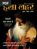 Danik Bhaskar Jaipur 05-28-2014 | PDF | Mobile Computers