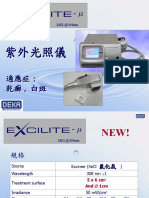 Excilite micro標準簡報 - 中文