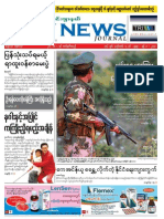 7Day News ဂ်ာနယ္ အတြဲ (၁၃) ၊ အမွတ္ (၁၄)