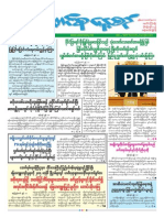 Union Daily (12-6-2014)